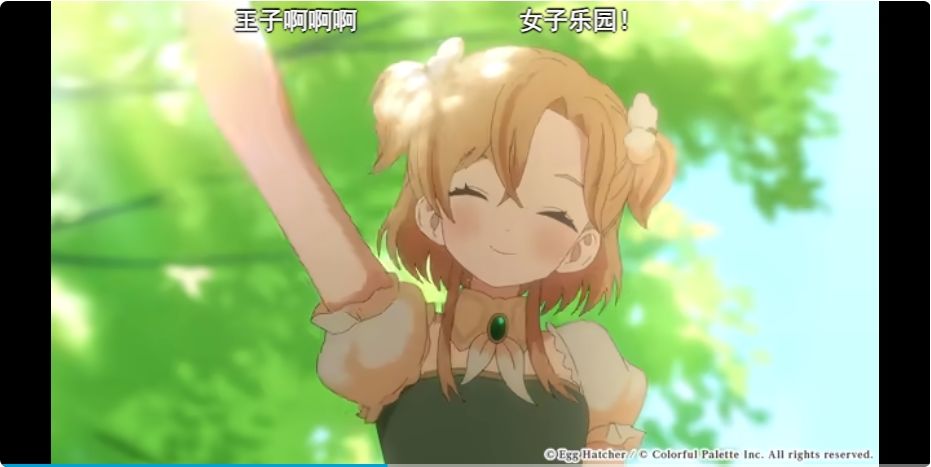 火山的女儿官宣免费大更!新恋情上线~ 4