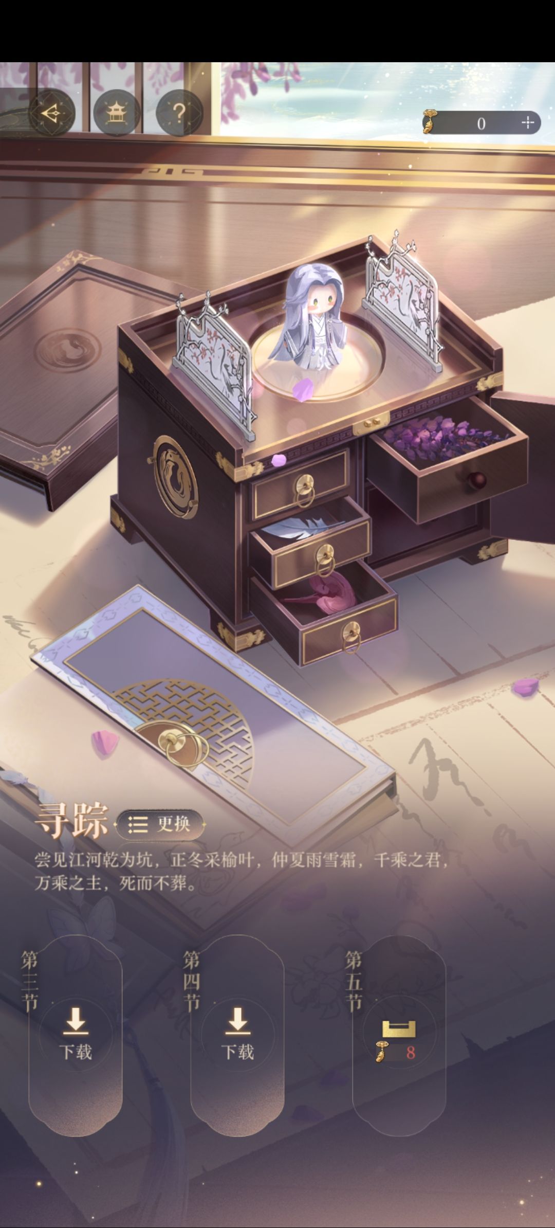 80抽20个环纽 1