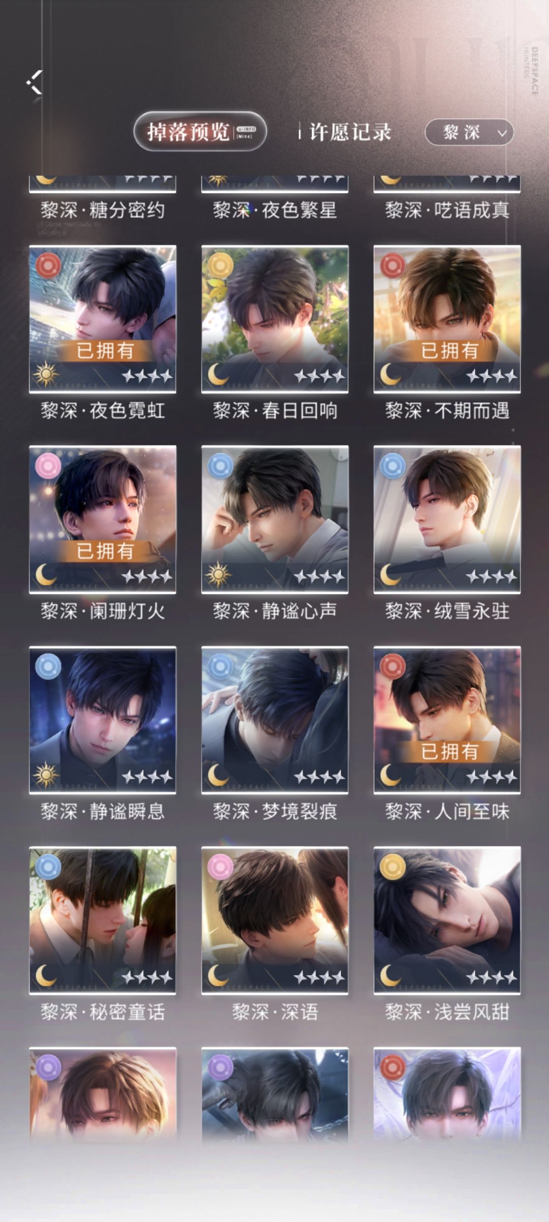 医生,你怎么看 2