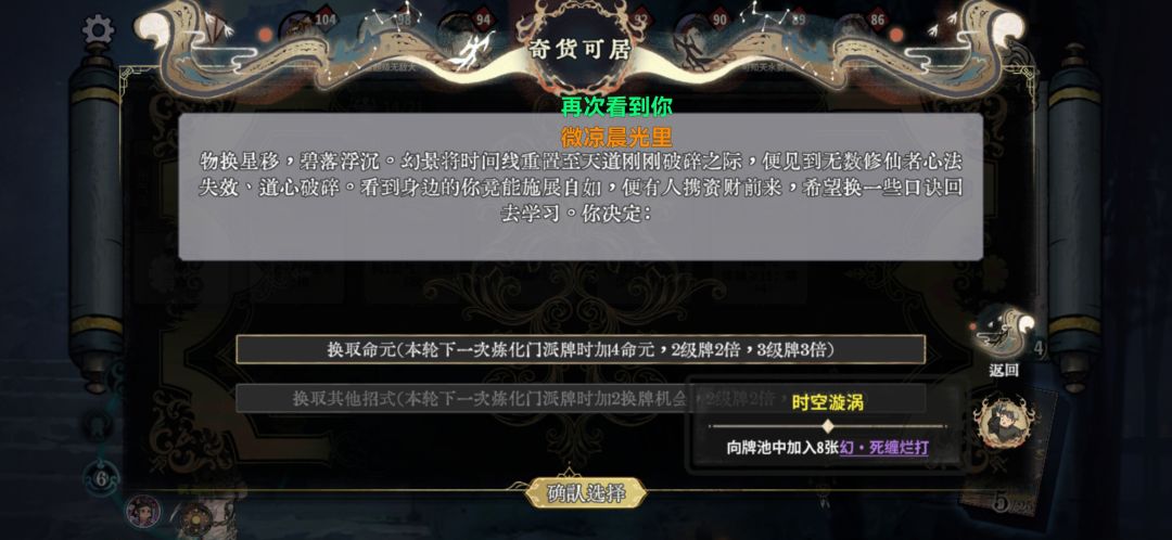 第一次 2