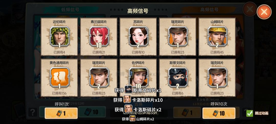 这周四个弗兰兹 2