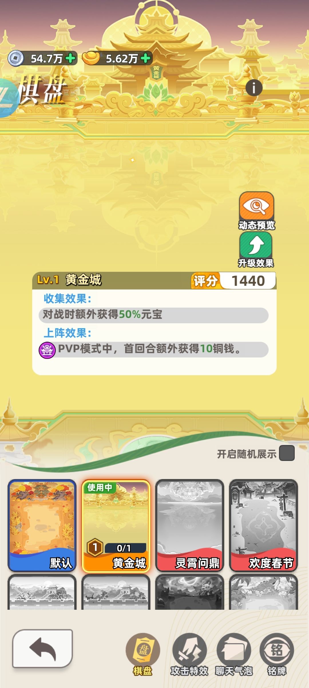 建议开局就冲马超 1