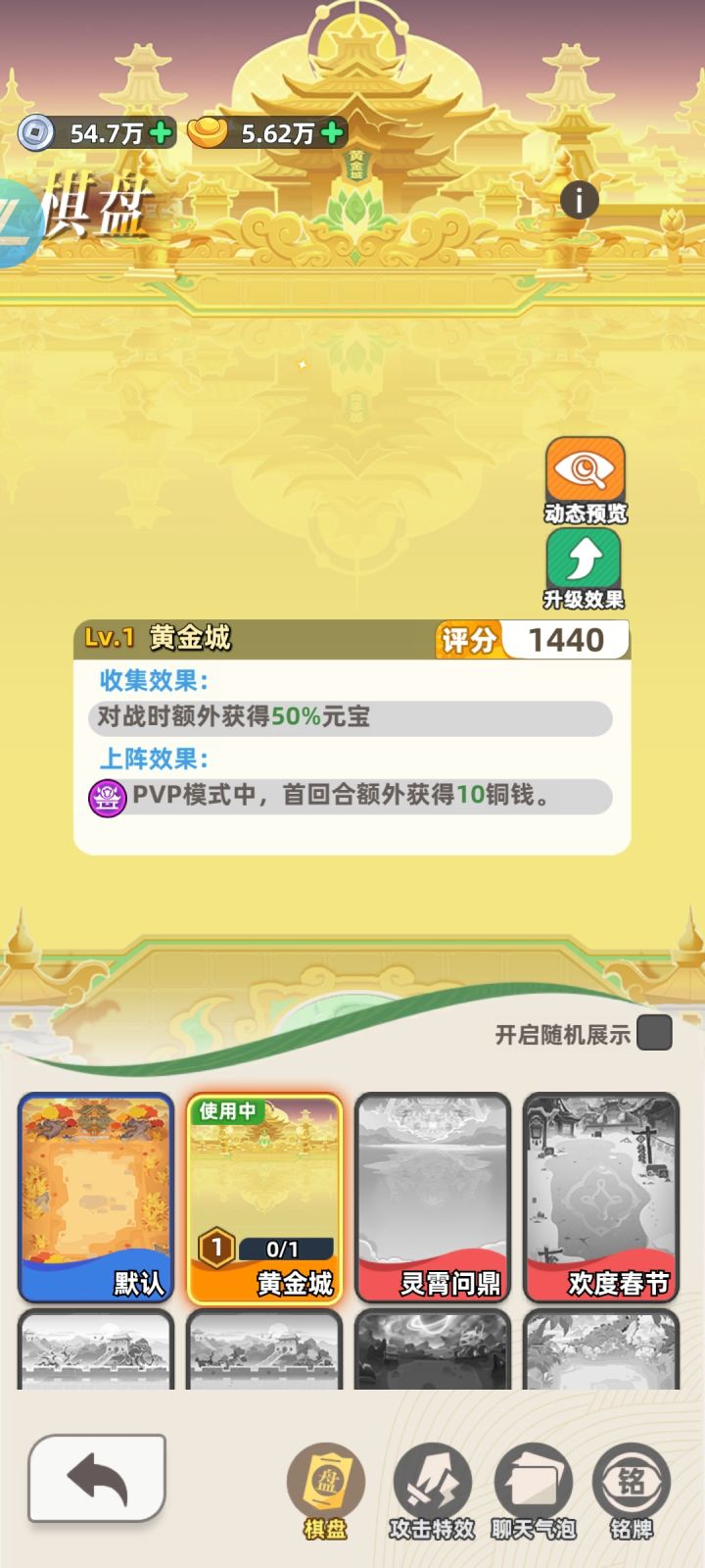 建议开局就冲马超截图