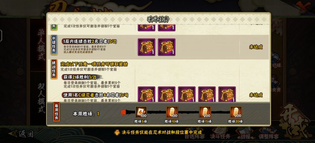 有没有免费帮打，日常决斗场 3