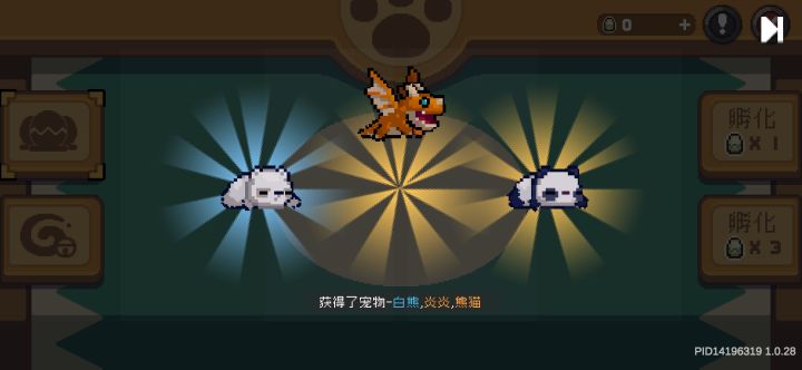 刚玩什么水平截图
