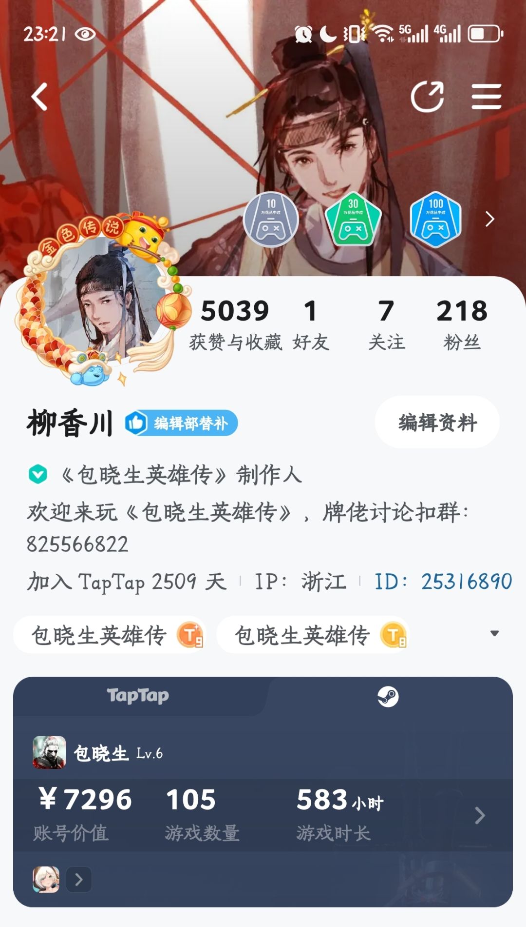 【steam】鬼武者2入手,第105个游戏。 1