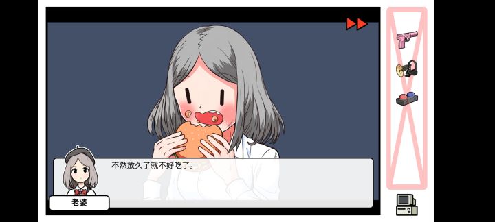 哇哇哇哇截图