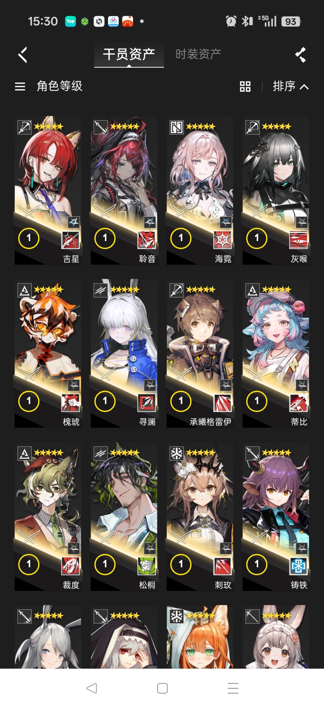 我这box 3