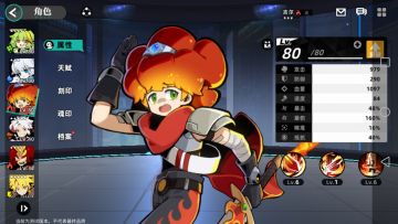 #赛尔计划攻略#本人赛尔计划第一天的阵容