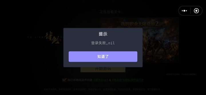 为啥我下的很多游戏都是这样显示，真搞不清什么原因？截图