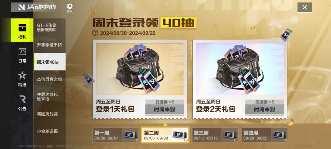 这一次,918不会歪了,哈哈 2