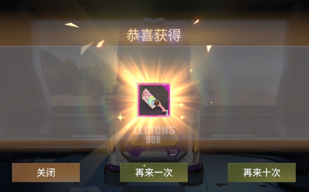 菜刀皮肤 1