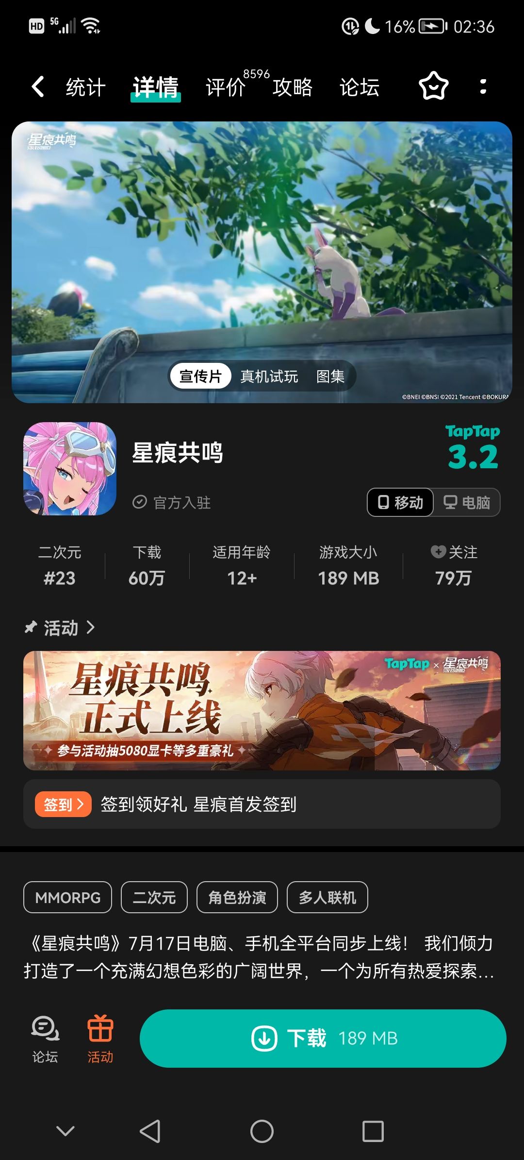 动态图片 1