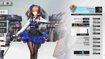 重走来时路-以前世的记忆从零突破12-10（多图警告）