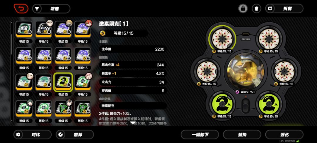 这…这不对吧…? 1