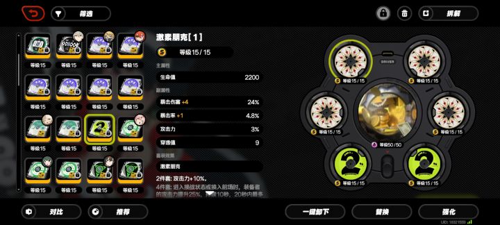 这…这不对吧…？截图