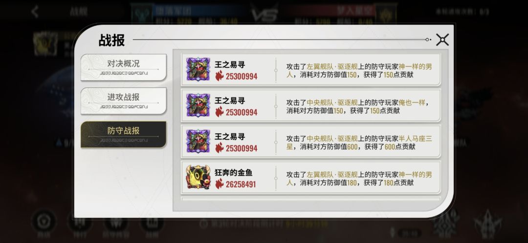 不上阵布防，还能进攻。官方帮助作弊。 3