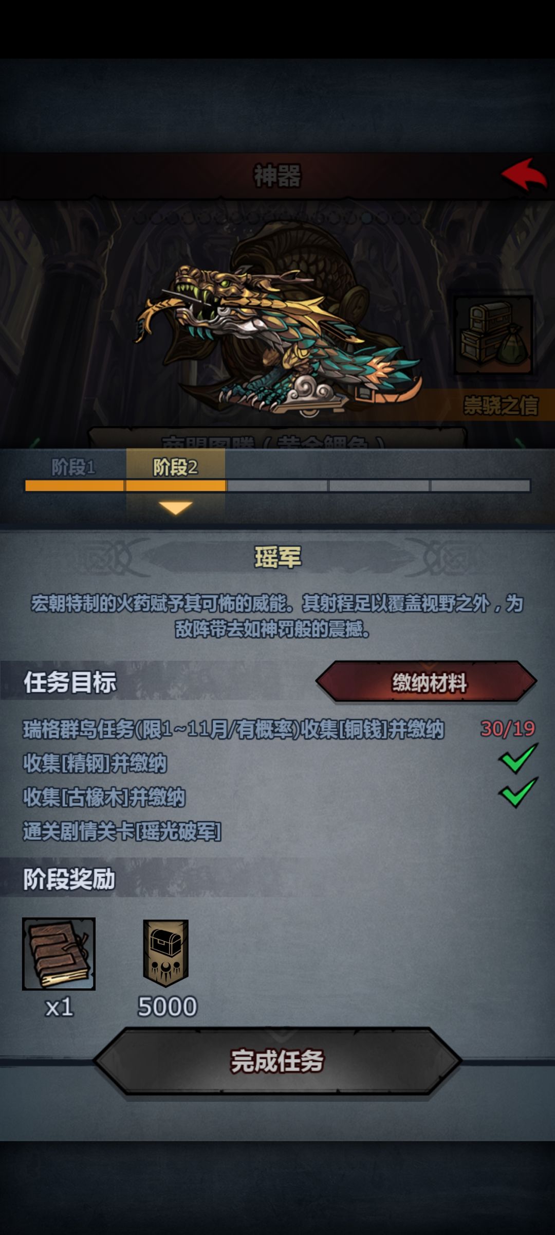 入坑一个月 2