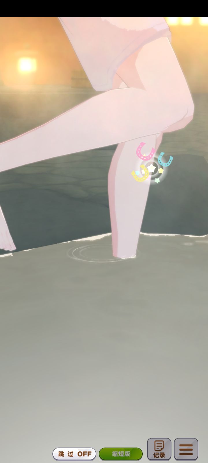 温泉嘿嘿温泉截图