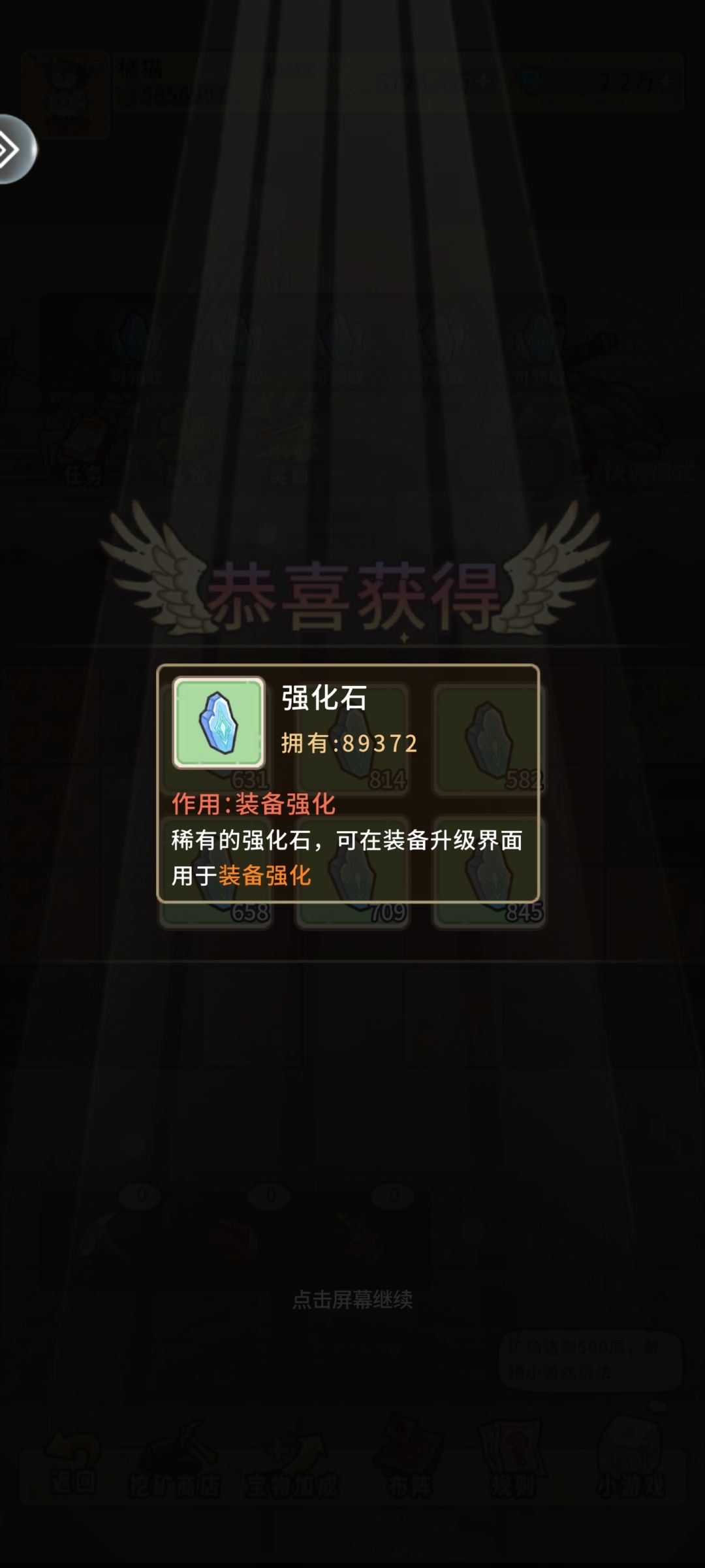 想问一下这个怎么用 1