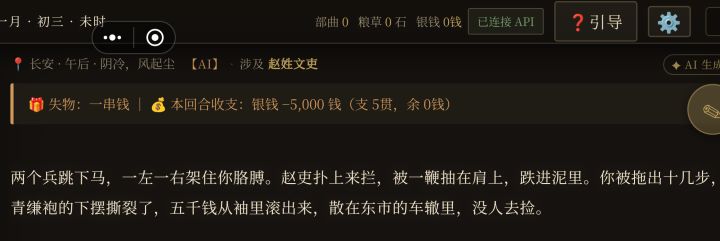 哈哈哈，好玩截图