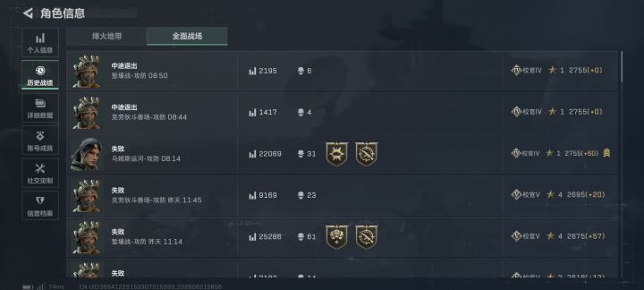 红温了,这攻防不组队一点都打不了截图