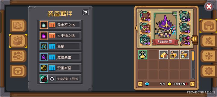 有没有大佬指点一下截图
