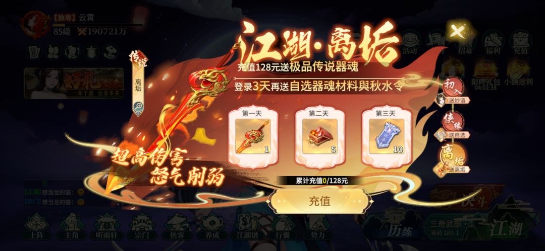 零氪【第78天】破19.07亿 1