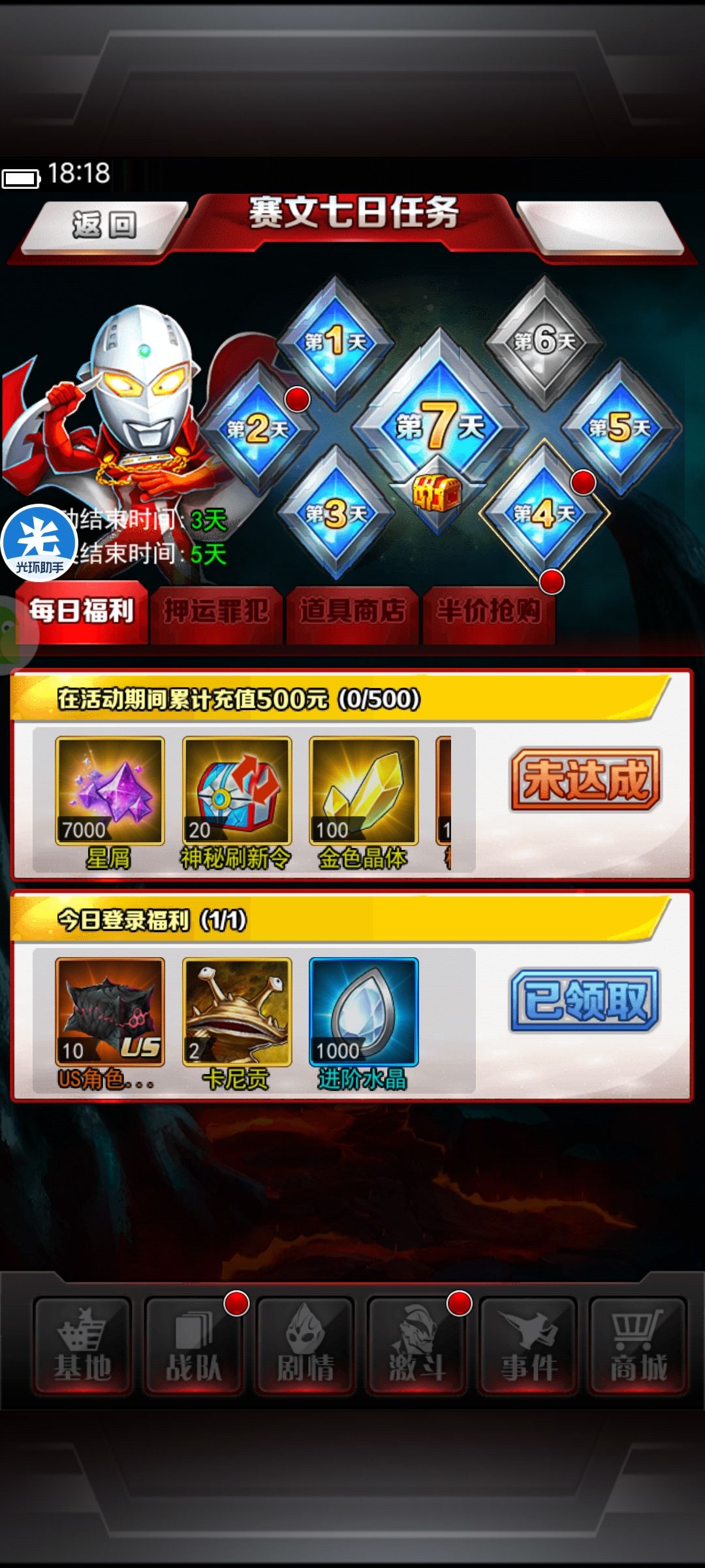 动态图片 1