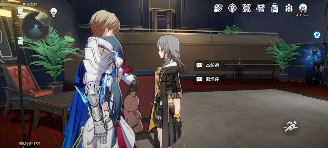 合体了 1