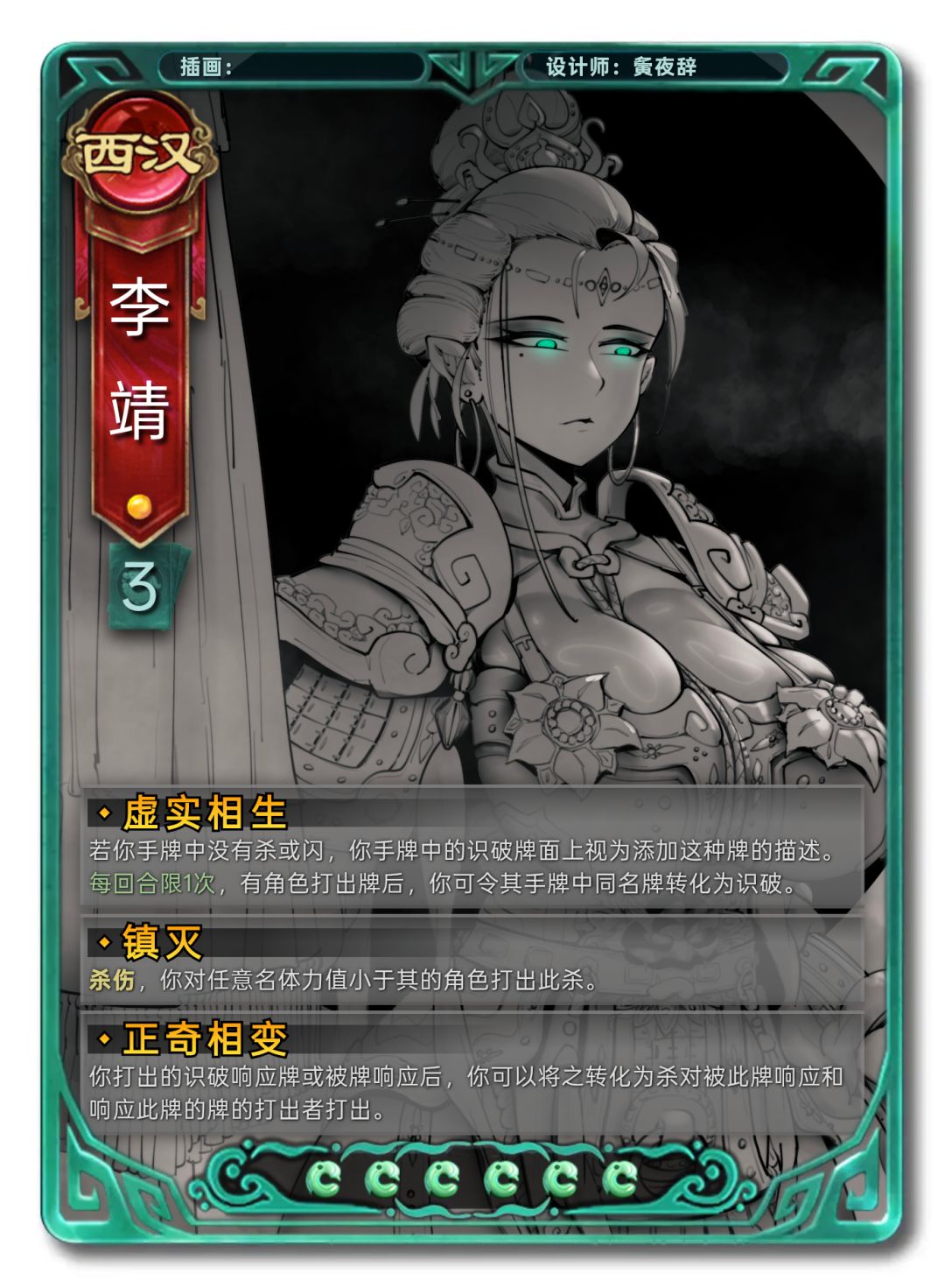 雷霆杯第二期群外投票 2