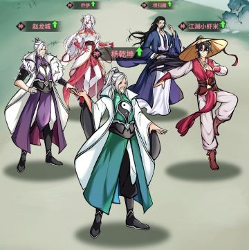 《不休江湖》2.4.0版本更新已发布，江湖兜兜转，归来仍少年！