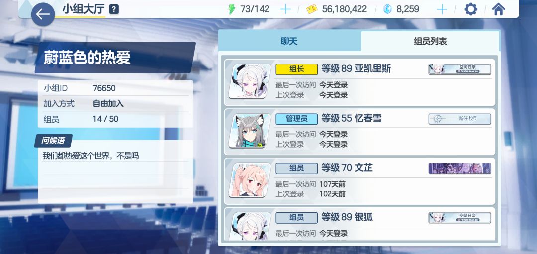 拉人了！ 2