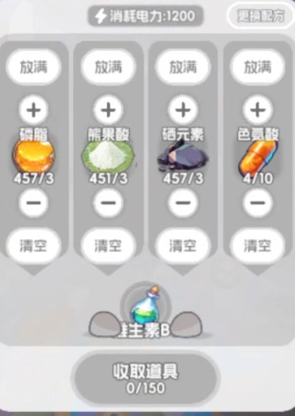 渔场压力暴增~~ 1