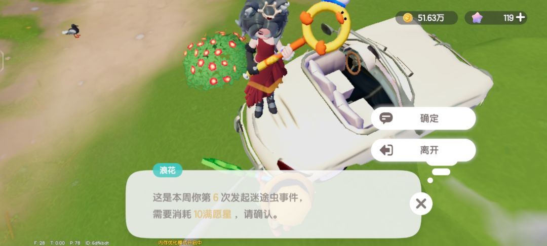 不知道,一觉醒来成日本人了 1