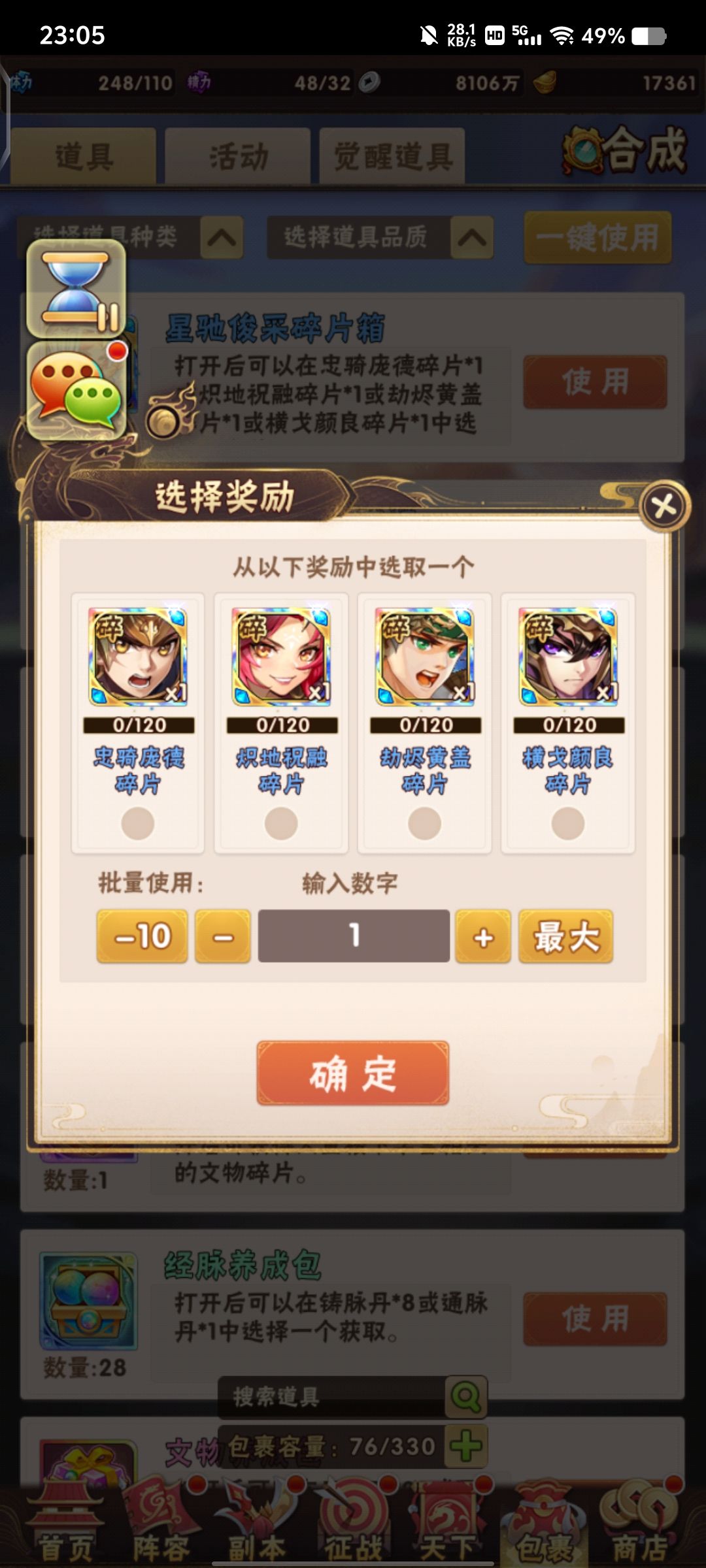 动态图片 3