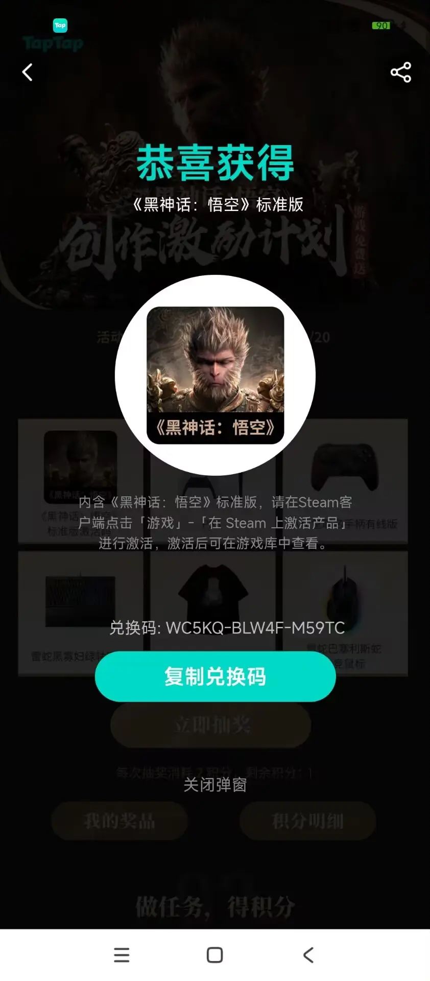 芜湖 起飞 1