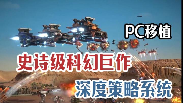机器人大战外星人!Steam好评如潮 强烈推荐!截图