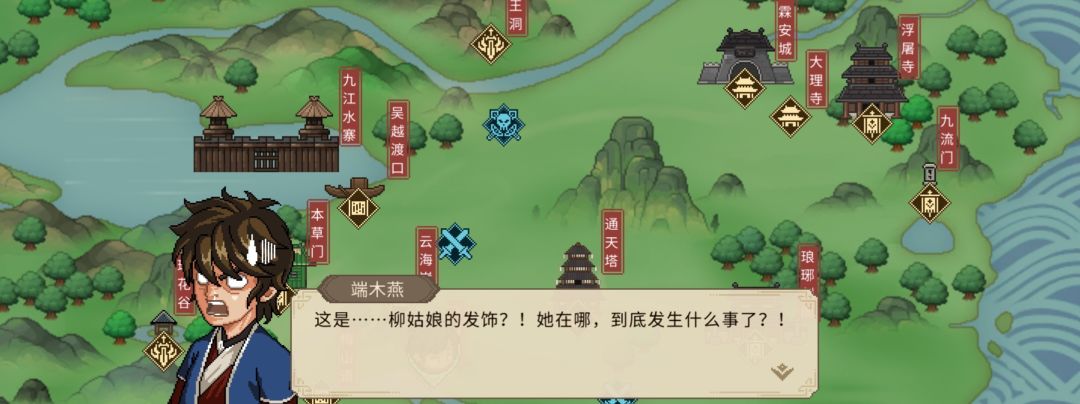 银瓶你真是害苦了朕呐 2