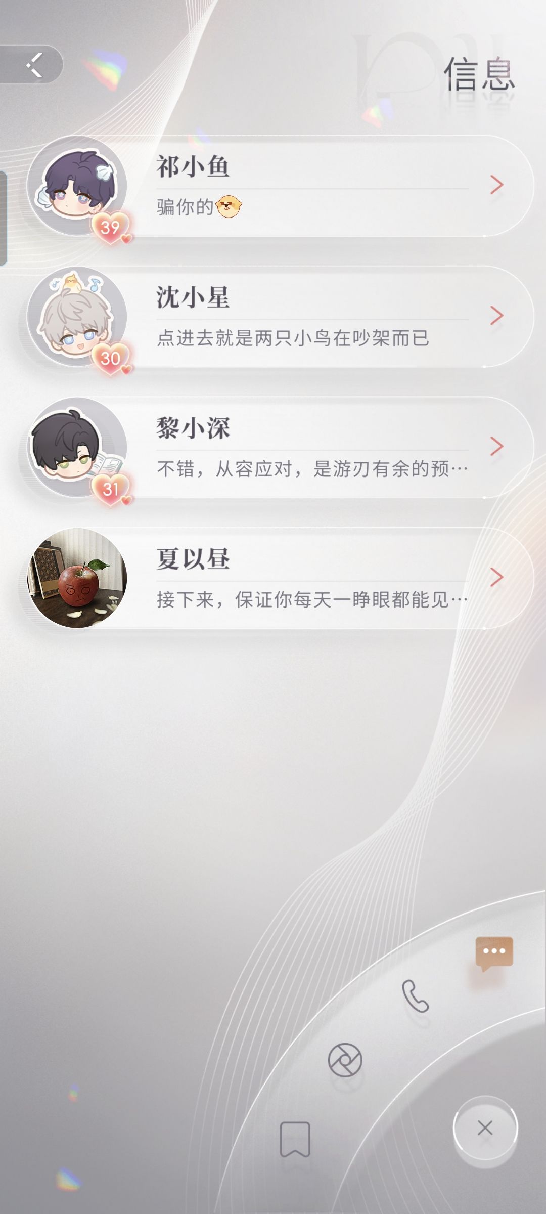 游戏克我啊 1