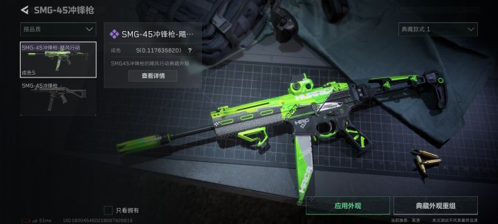 开了个这个,怎么样截图