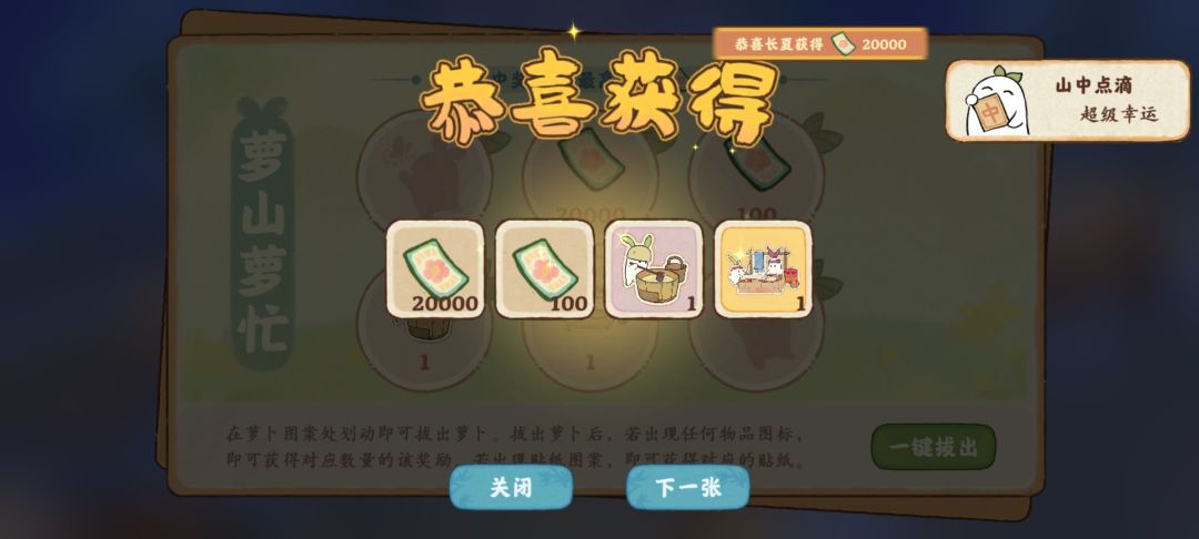 我中奖了哈哈哈哈哈哈哈哈 2