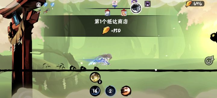 会不会封号啊??截图