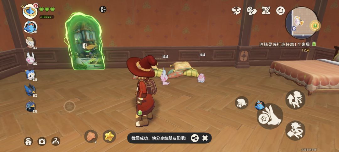 蹭来的一公一母,这样子可以生蛋吗? 1