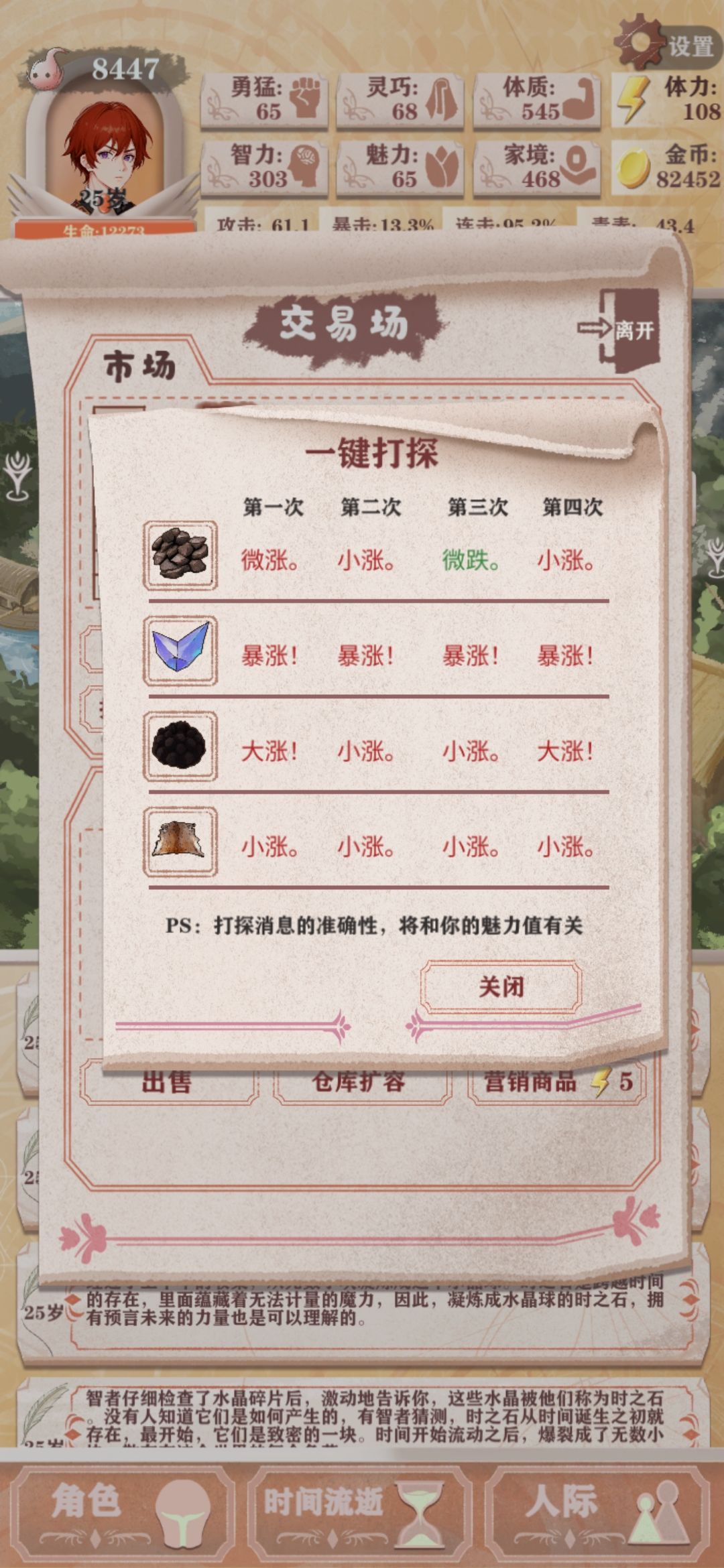 起飞,诶,飞🛫 1