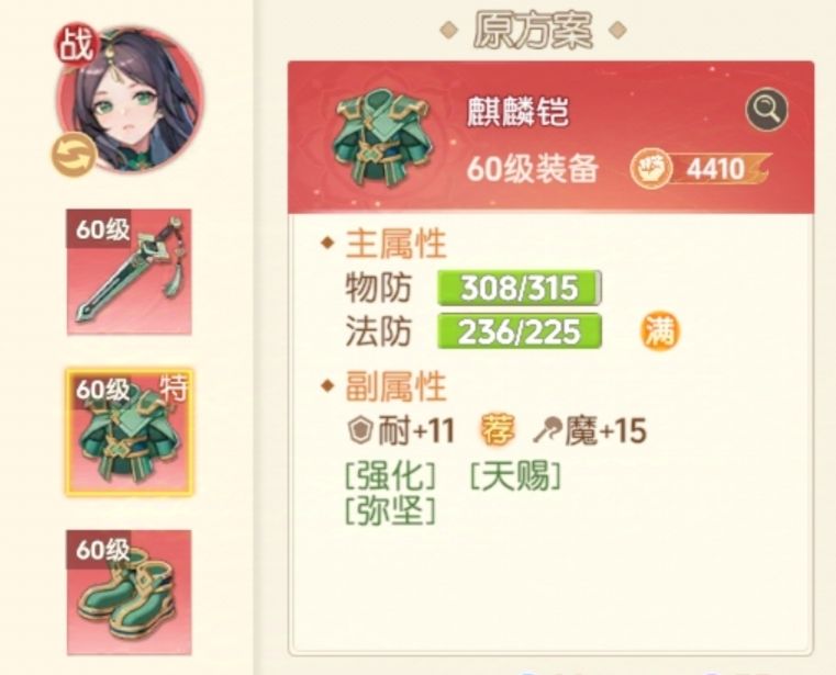 合区吧,人少了好多啊。 1