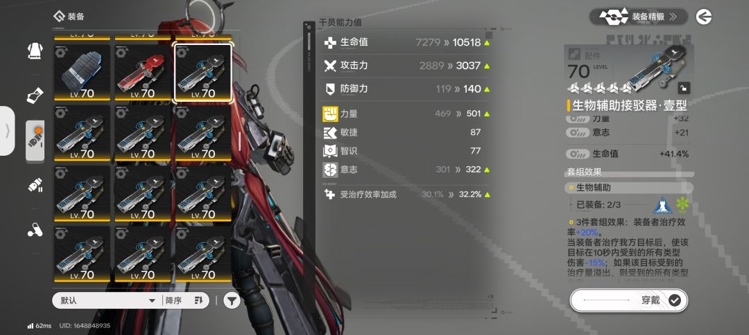 寻问 1