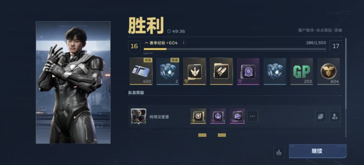 鬼知道我复活多少次截图