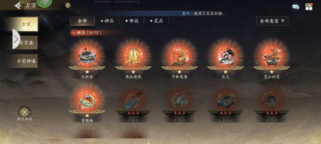 古宝幸运星 1