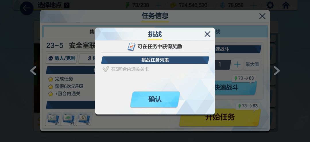 求助,为什么完不成挑战? 2